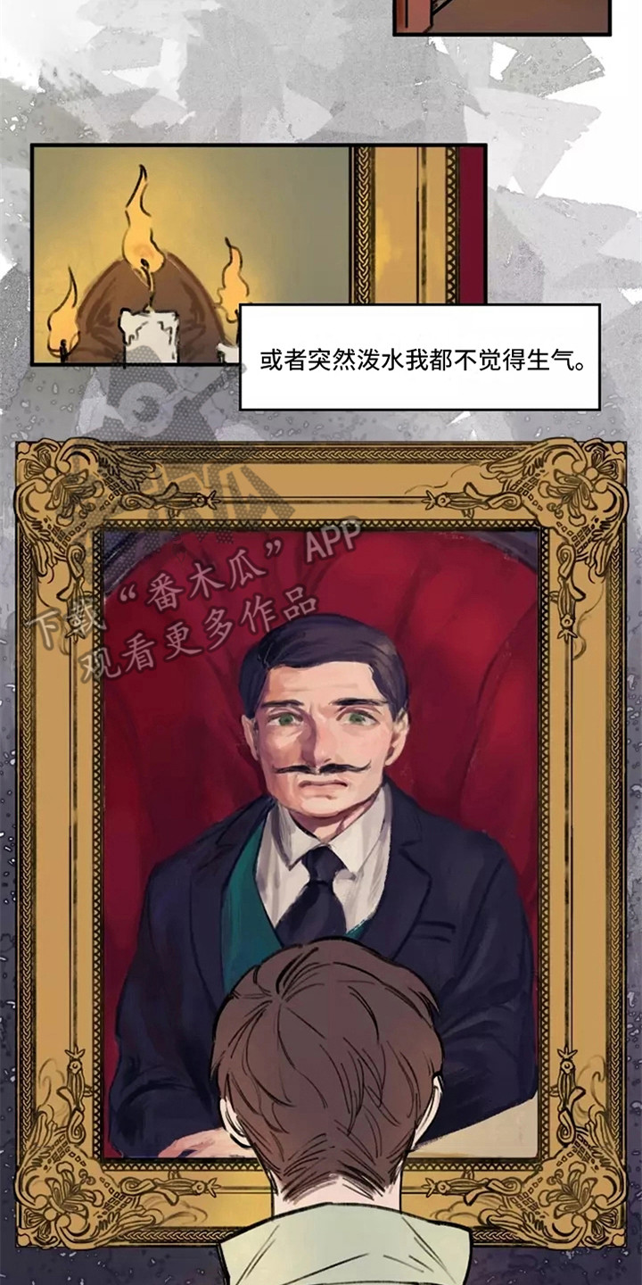 第29章：卖国贼13
