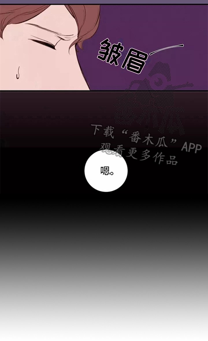 第11章：不待见16