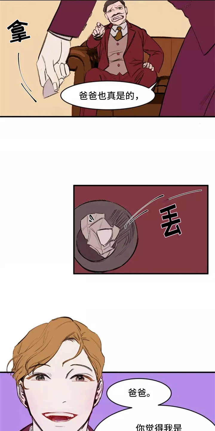 第10章：争吵11