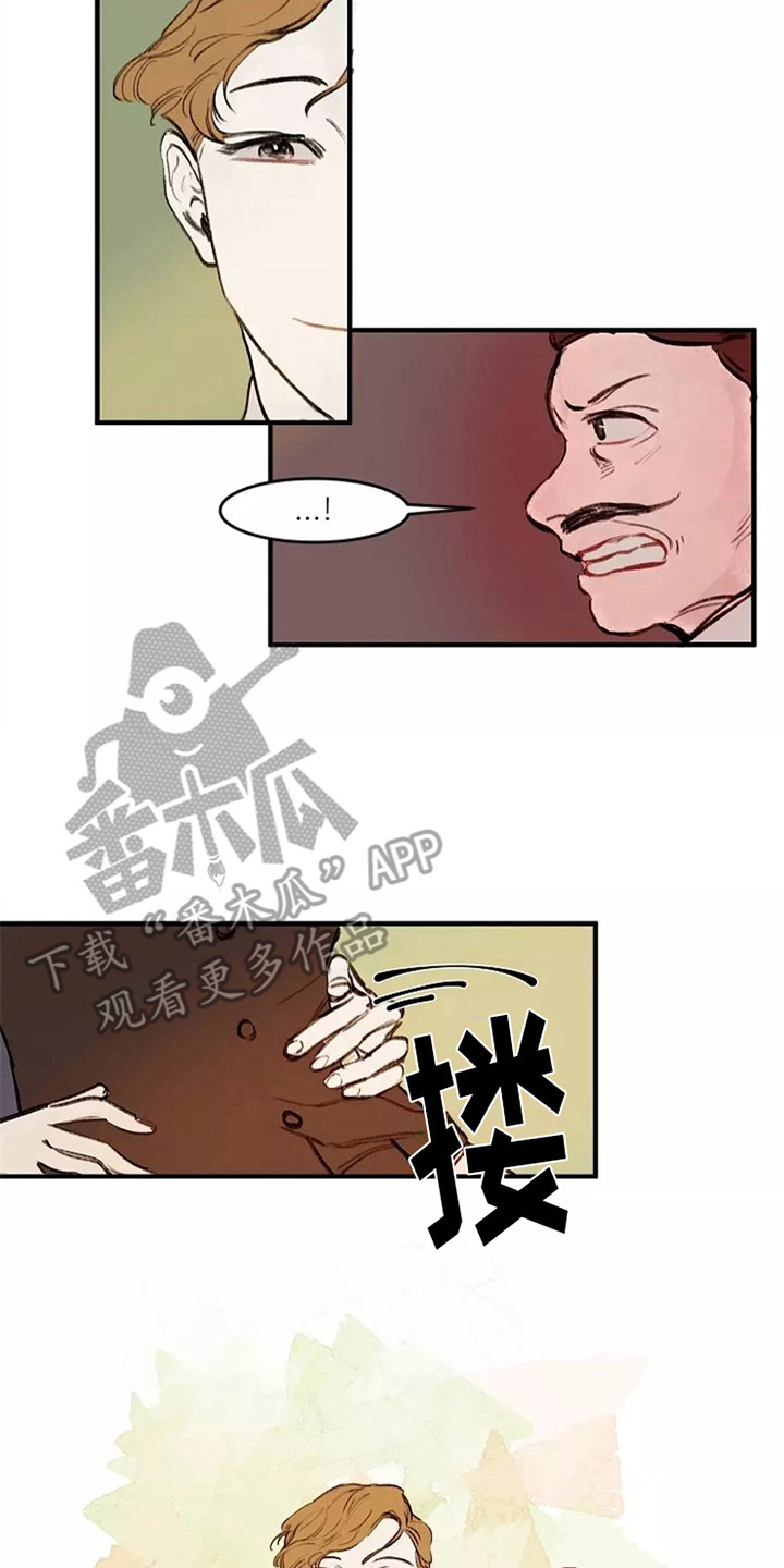 第16章：生气8