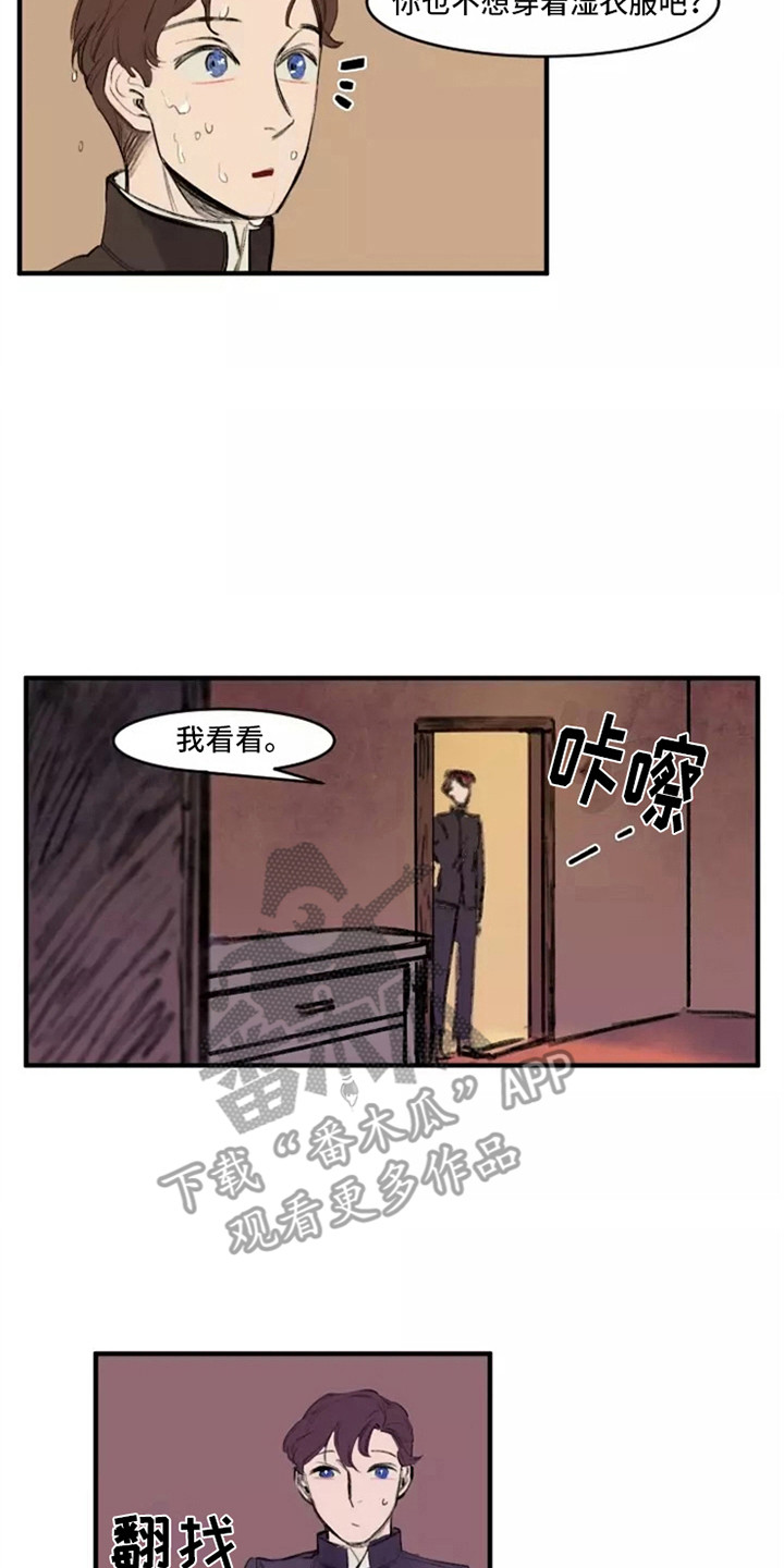 第28章：误会8