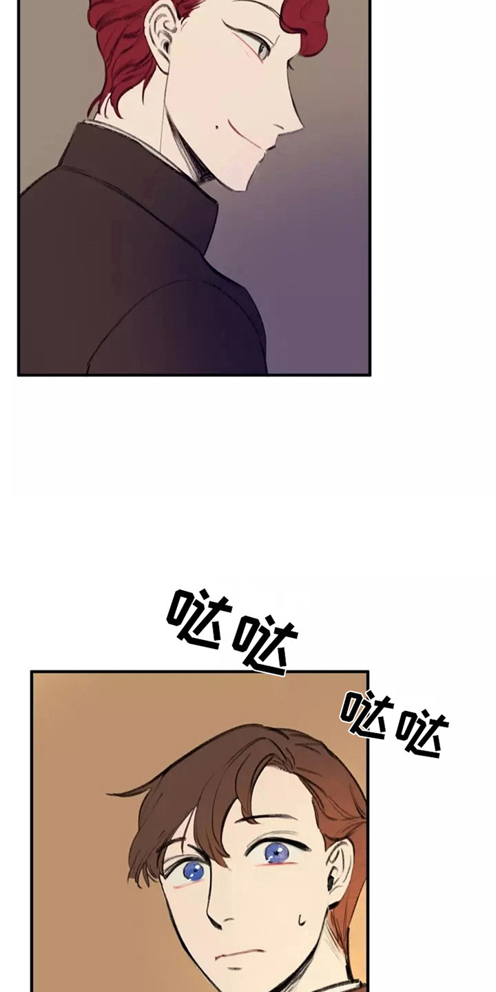 第26章：尽一份力13