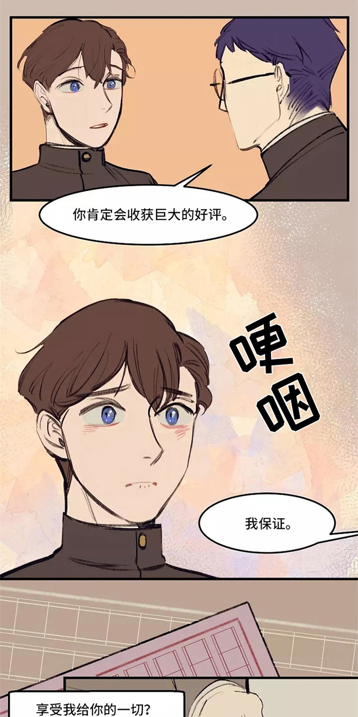第24章：文章8