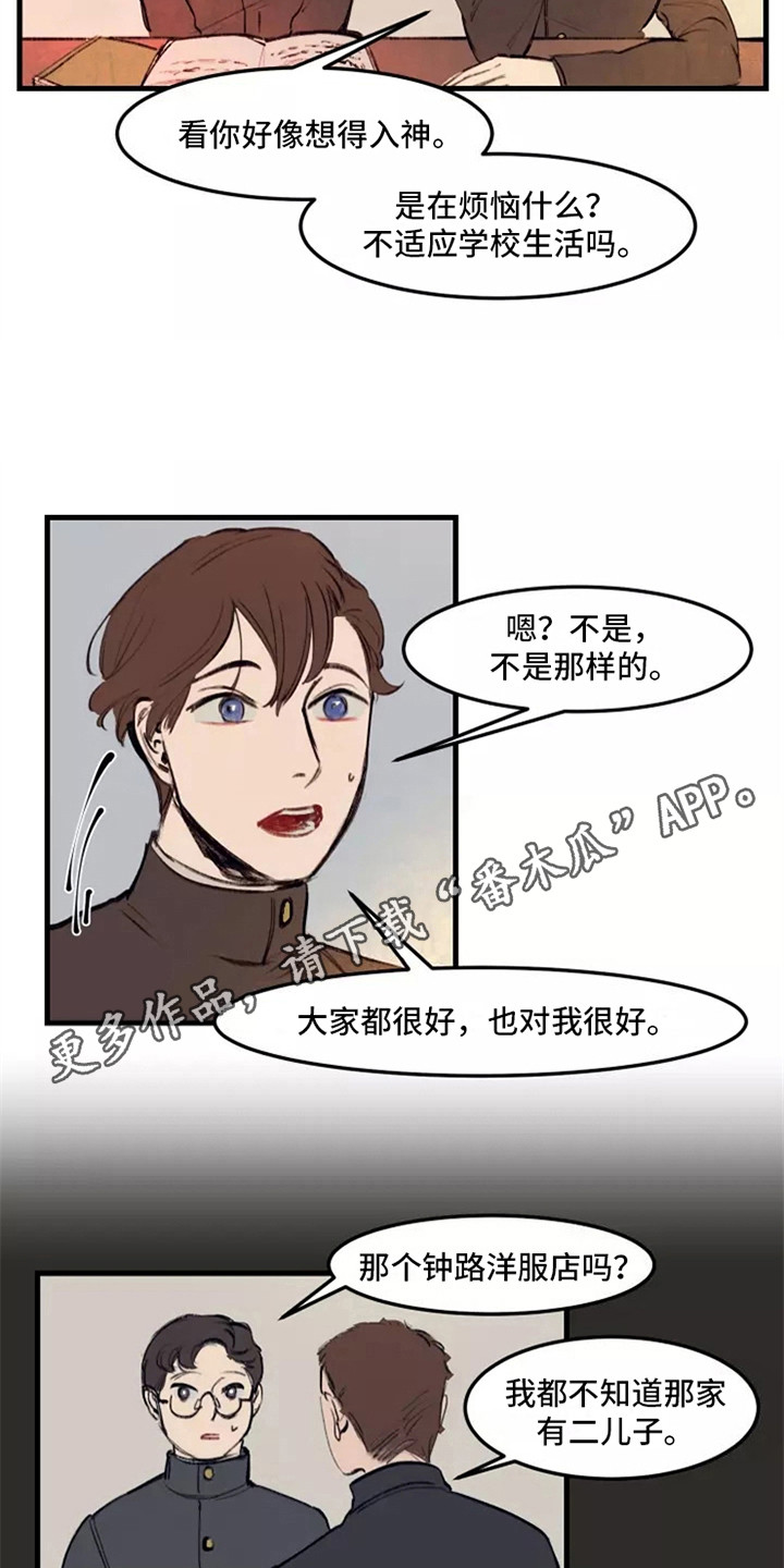 第23章：鼓舞2