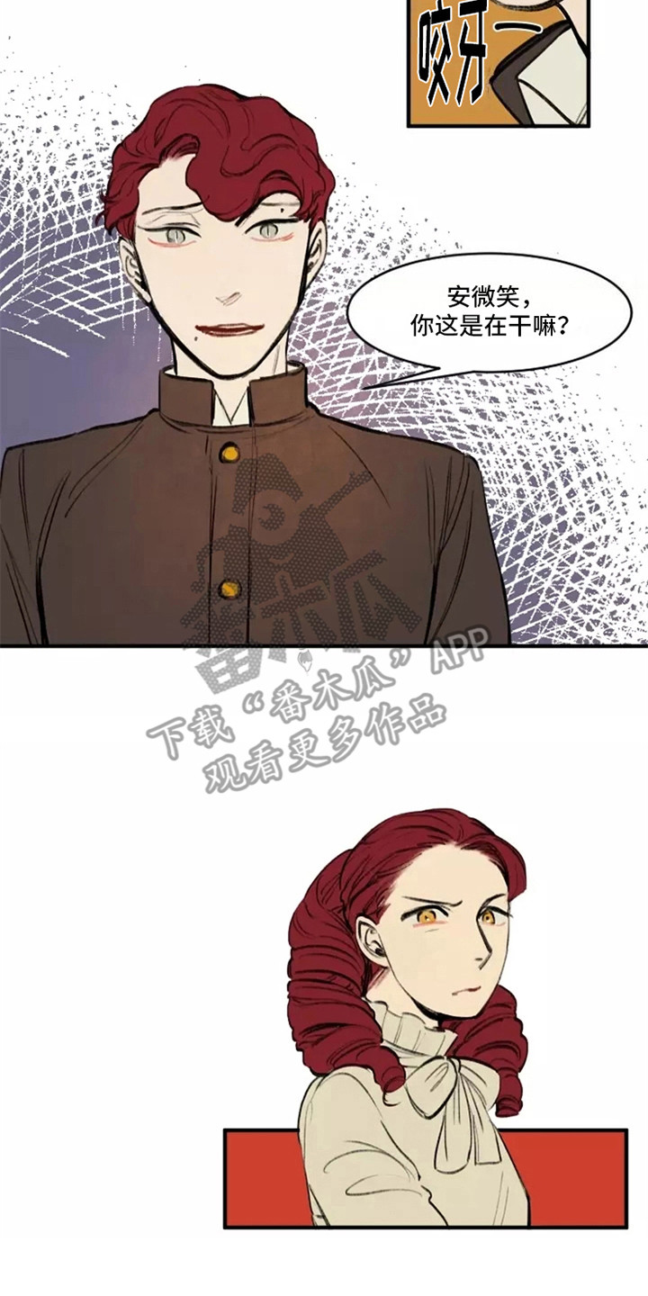 第28章：误会4