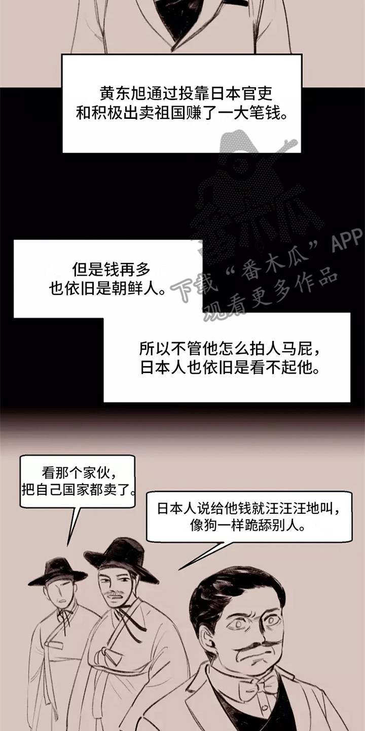 第10章：争吵1