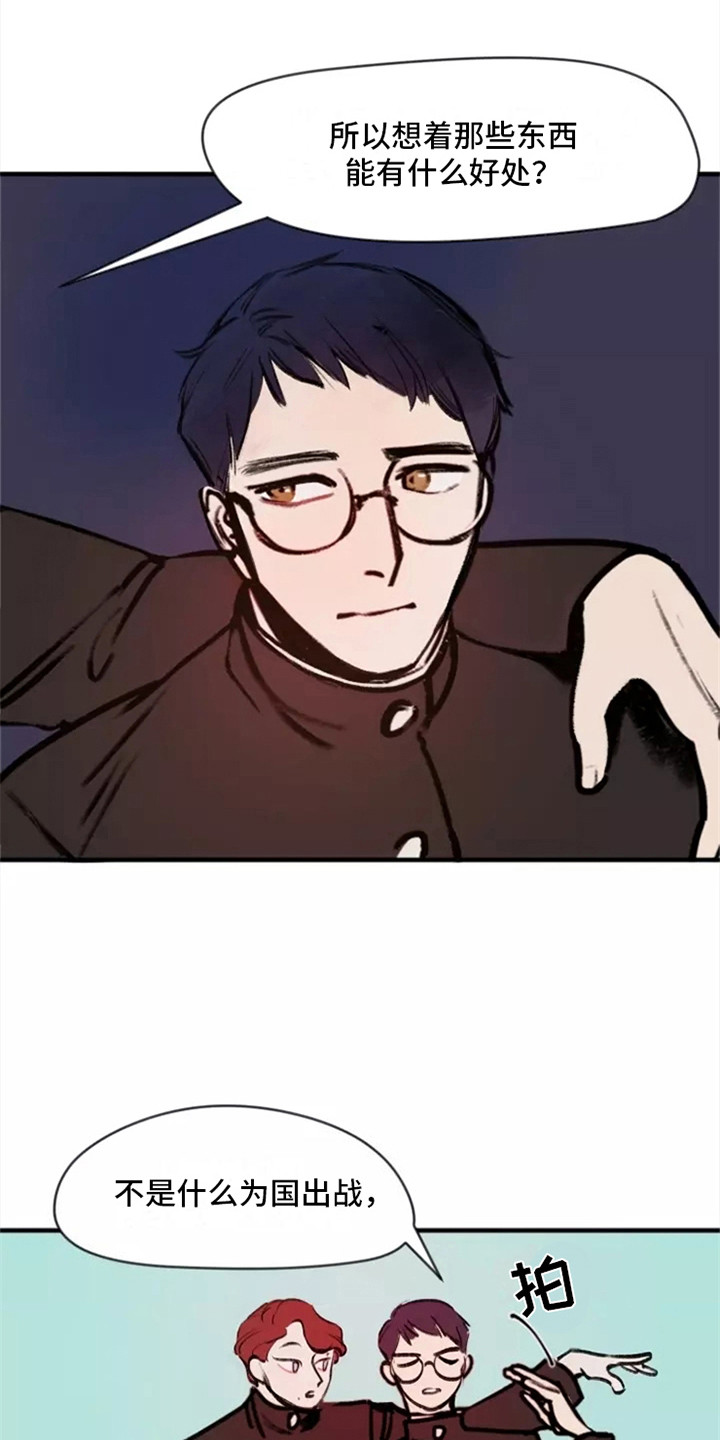 第4章：各自观点6