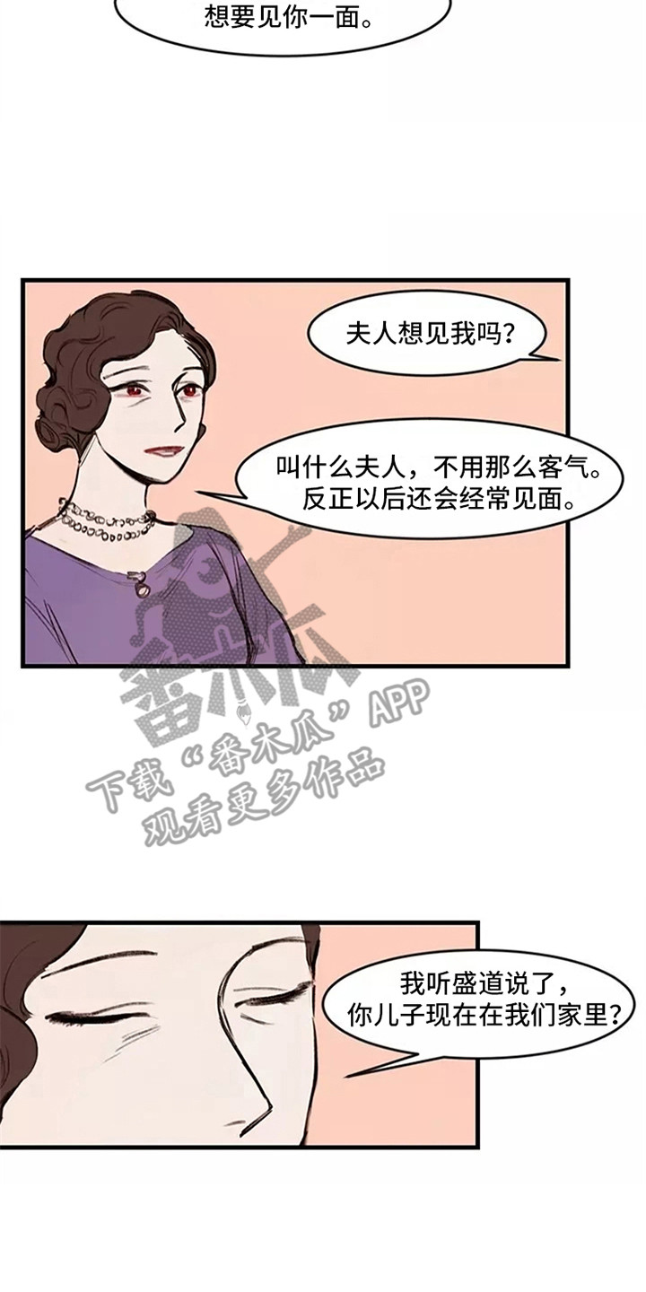 第18章：见一面10