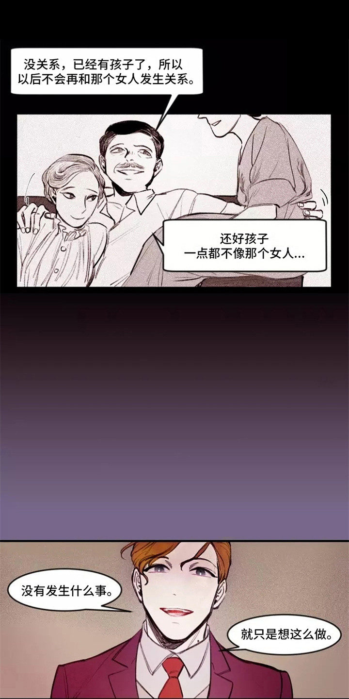 第11章：不待见14