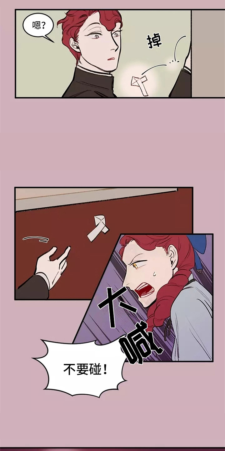 第12章：劝说10