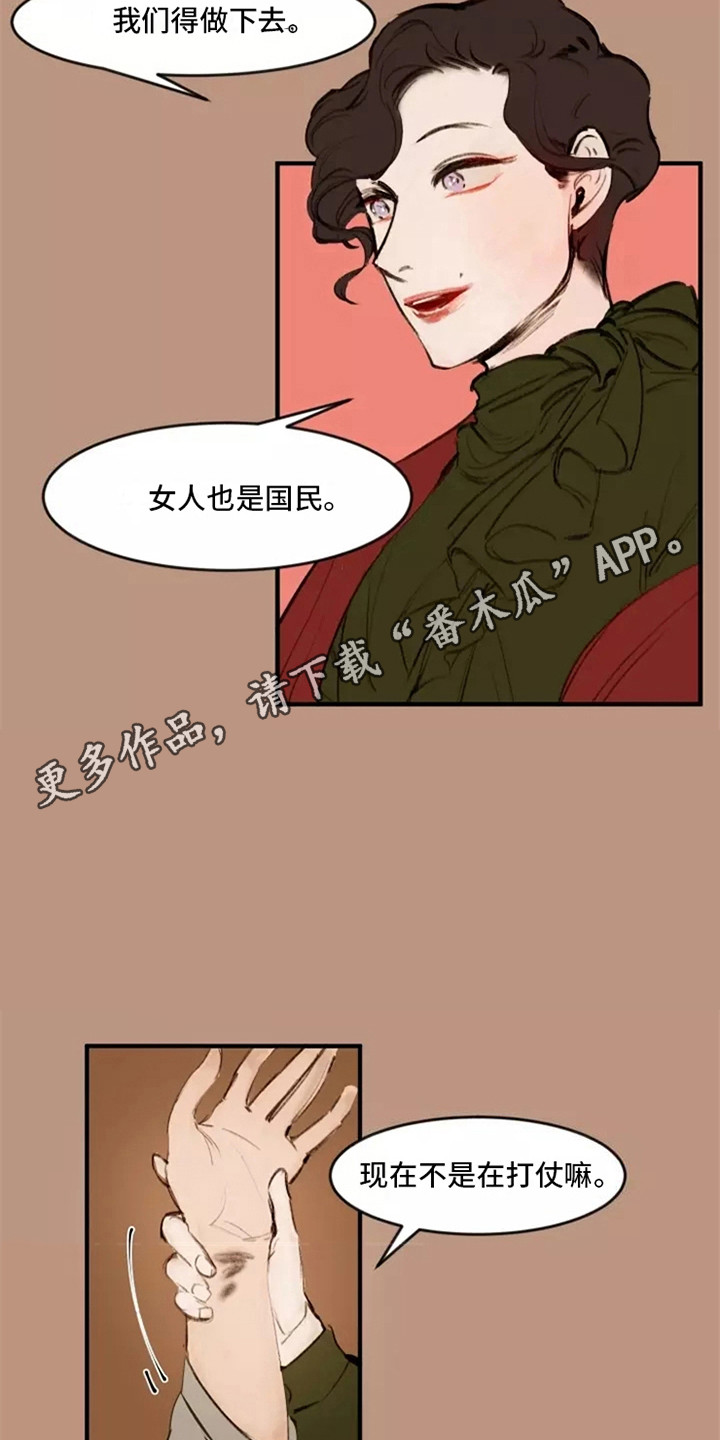 第22章：女人们7