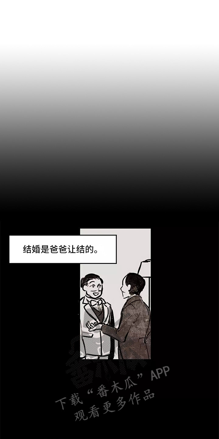第19章：理由0
