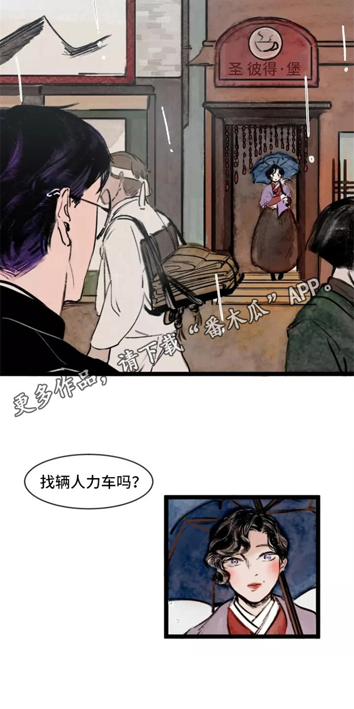 第7章：心情不错7