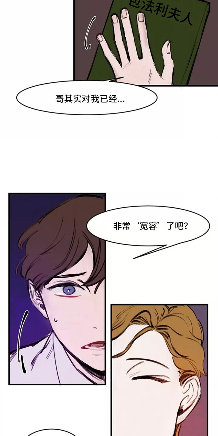 第20章：警告8