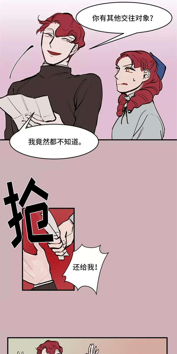 第12章：劝说12