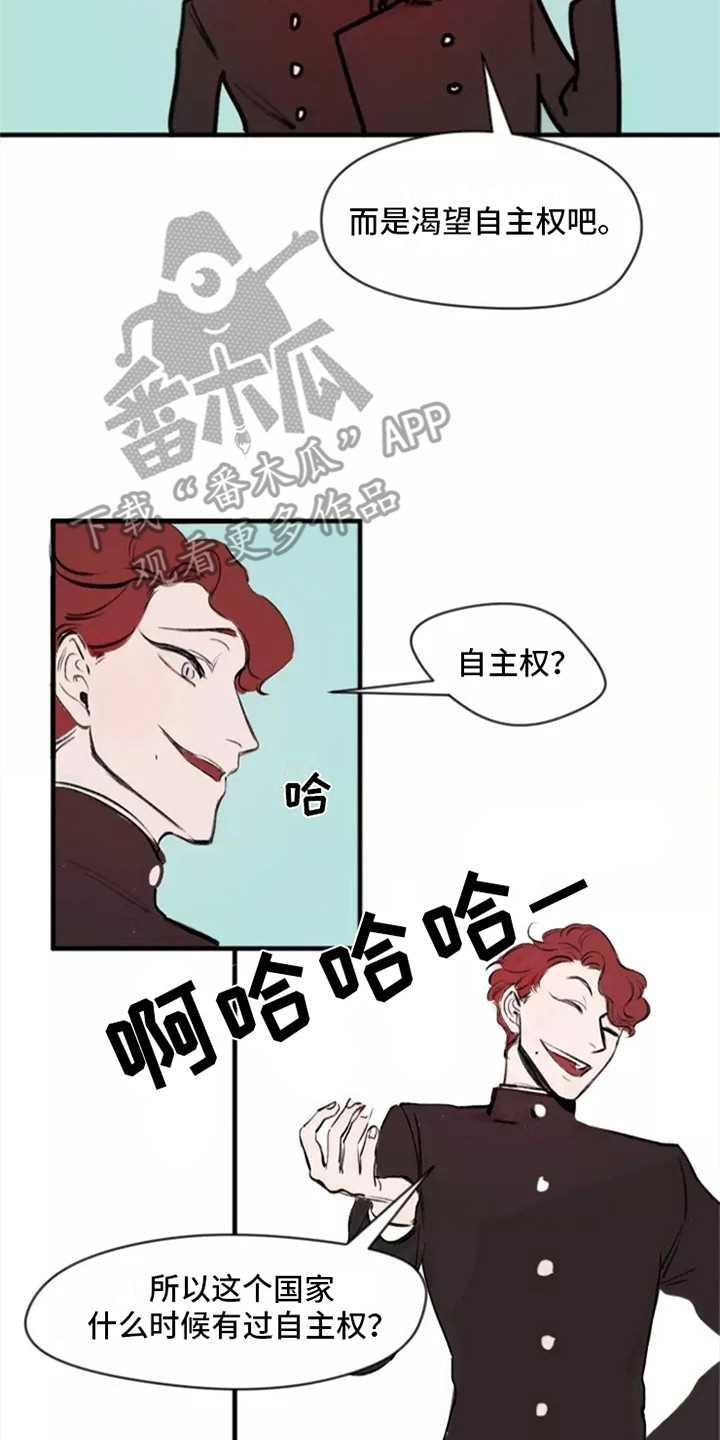 第4章：各自观点7