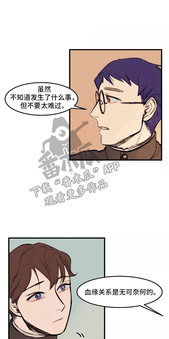 第23章：鼓舞8