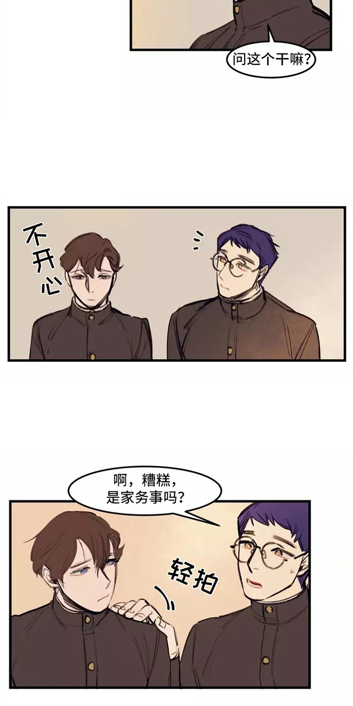 第23章：鼓舞7