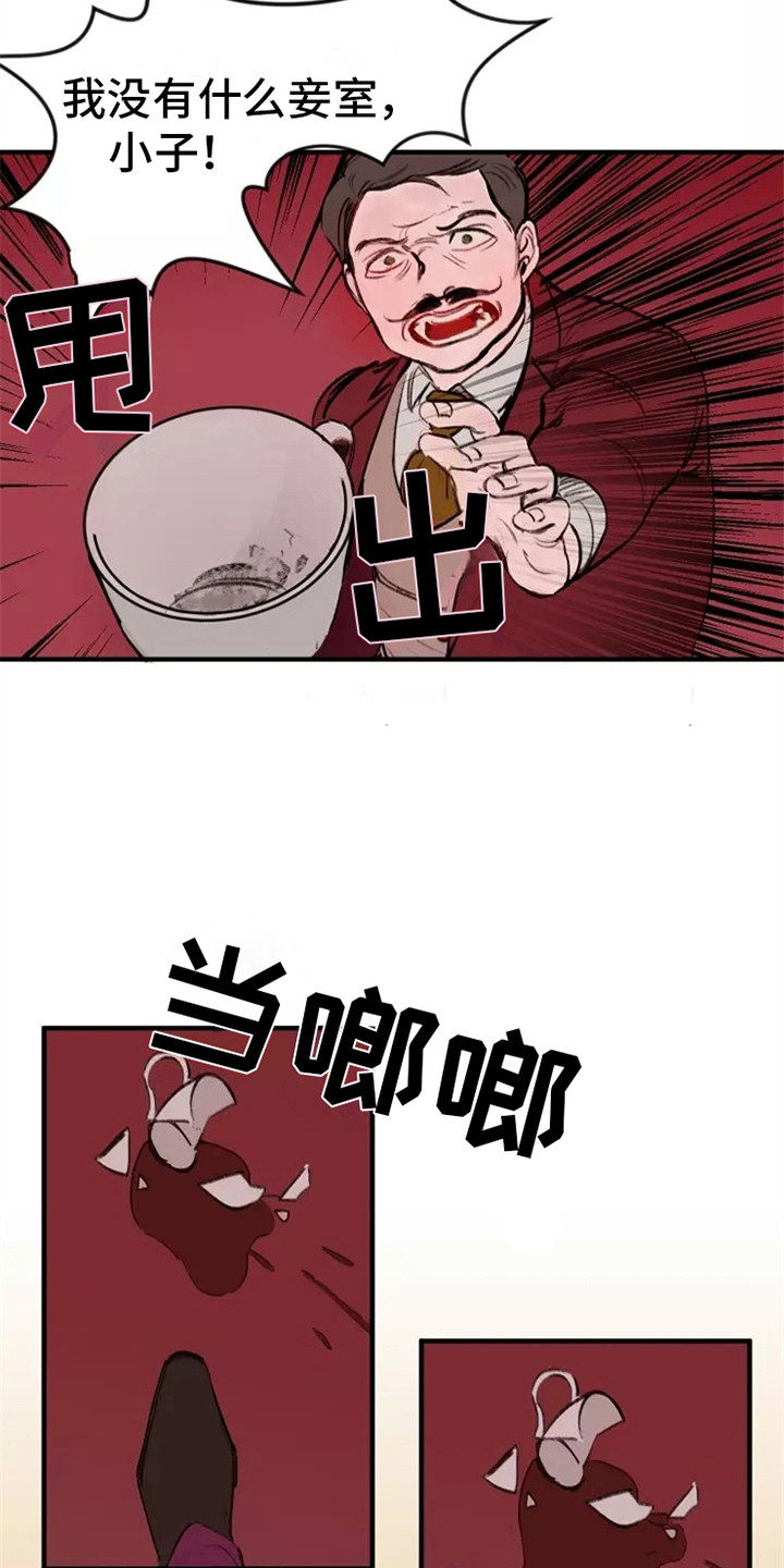 第10章：争吵9