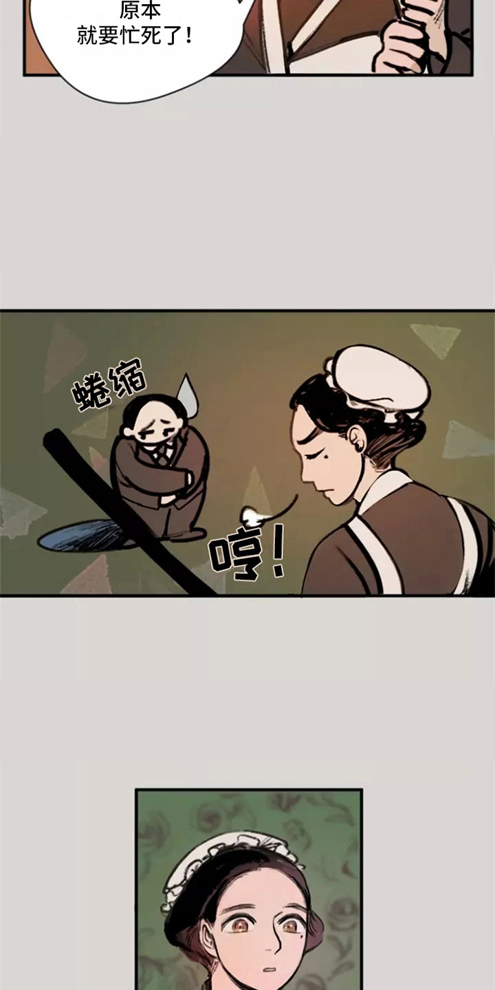 第5章：找上门5