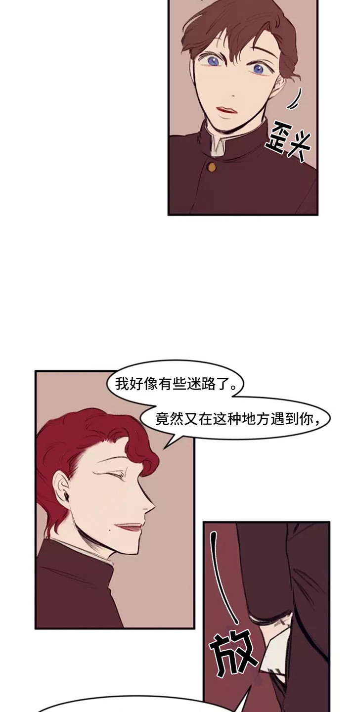 第25章：邀请3
