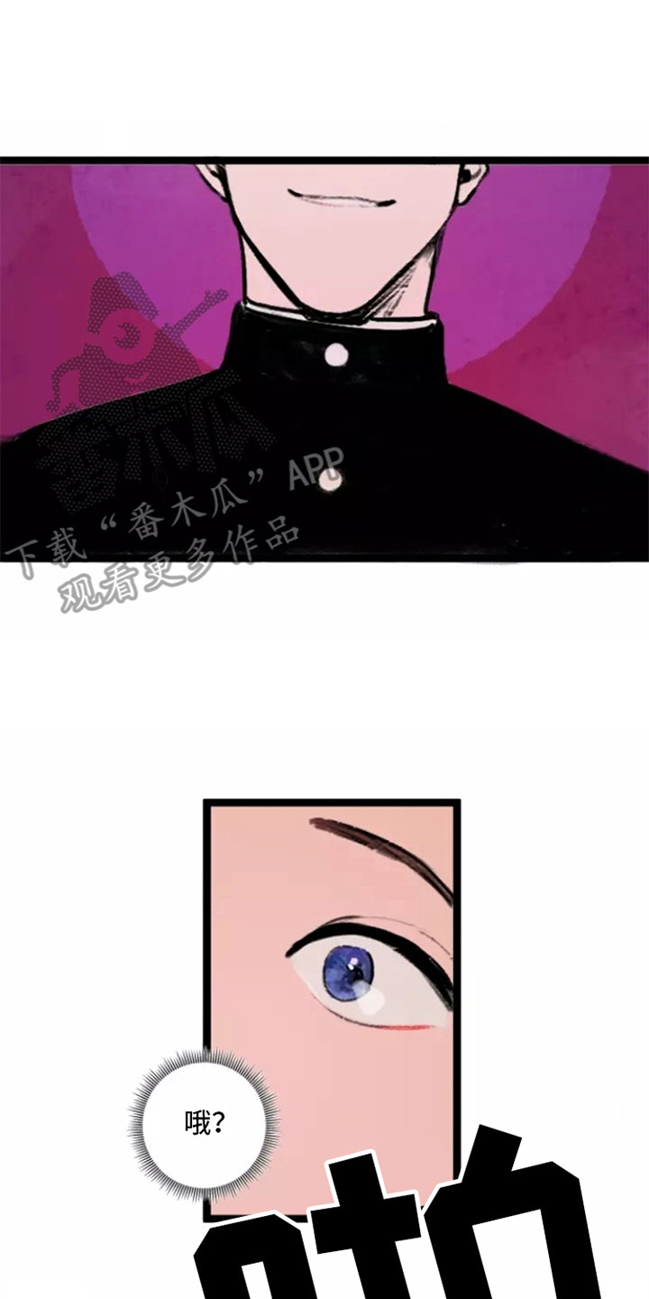 第6章：卑微1