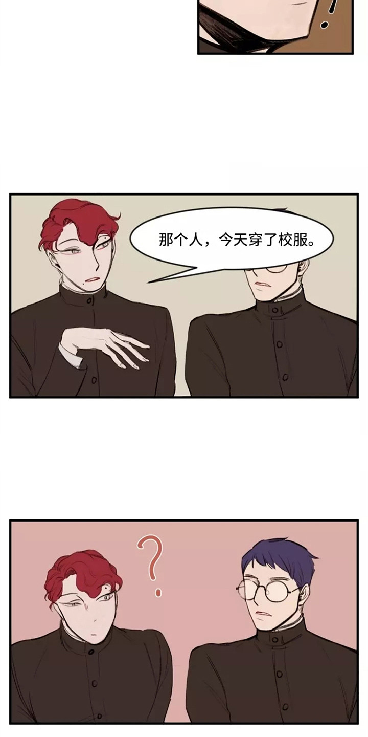 第13章：入学10