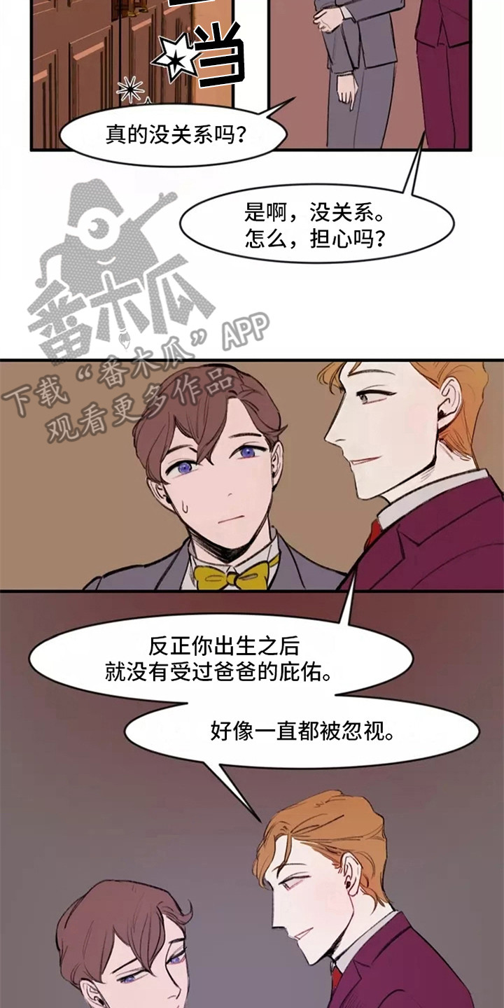 第10章：争吵13