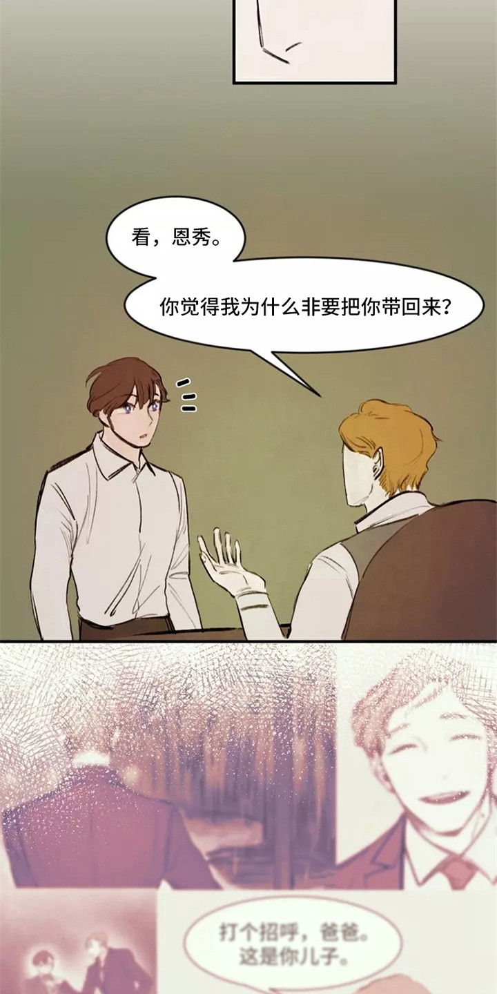 第20章：警告14