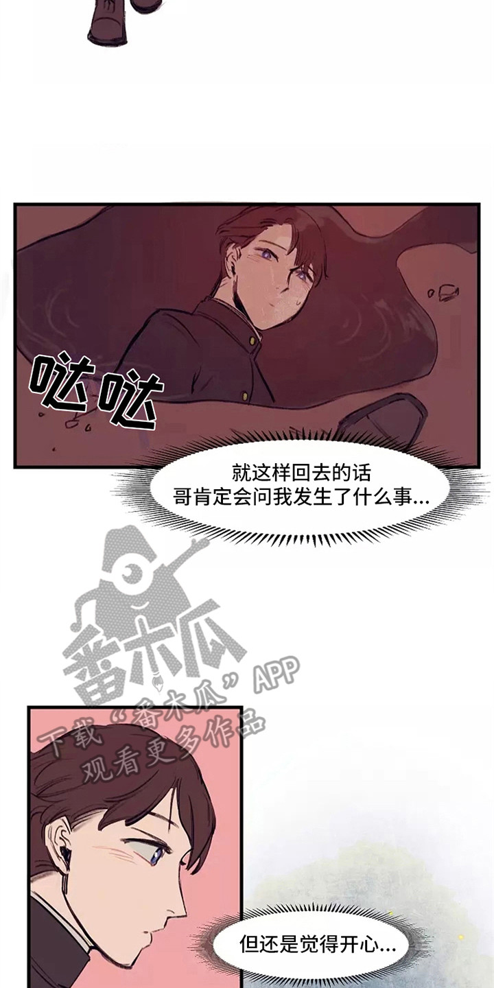 第24章：文章1