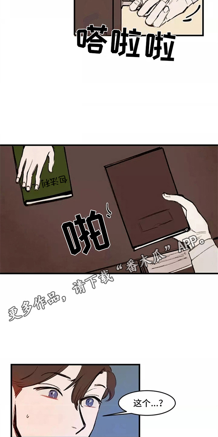 第19章：理由6