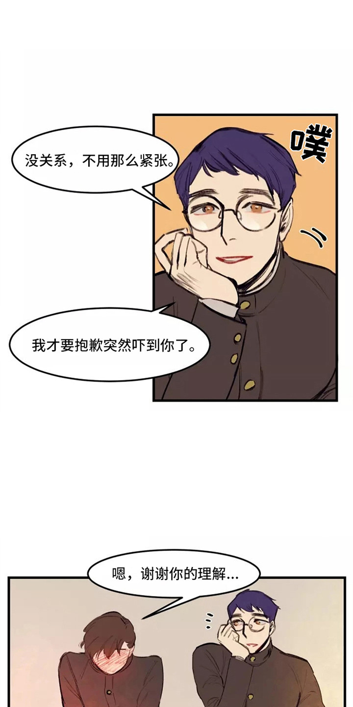 第23章：鼓舞1