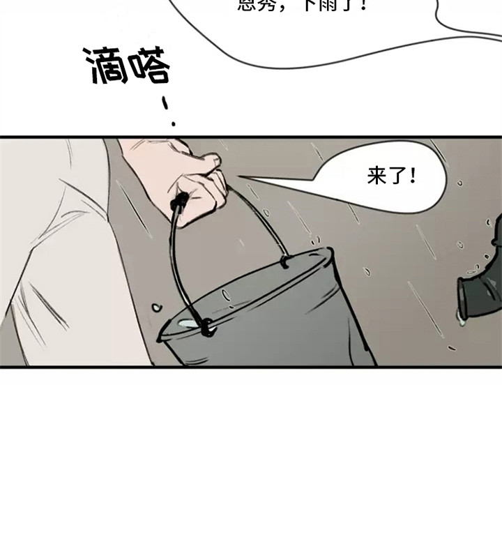 第2章：洋服19