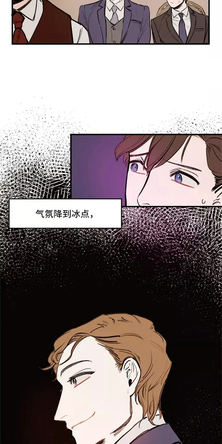 第17章：好奇3