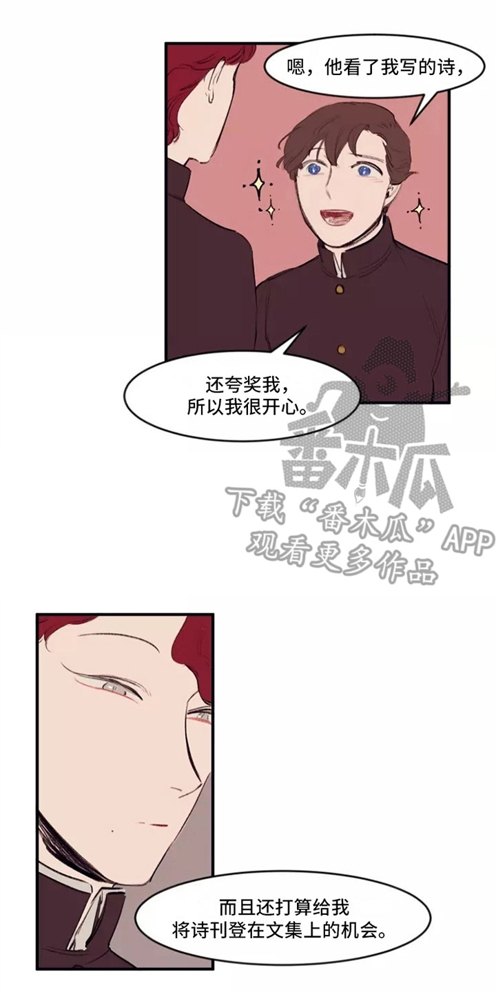 第25章：邀请7