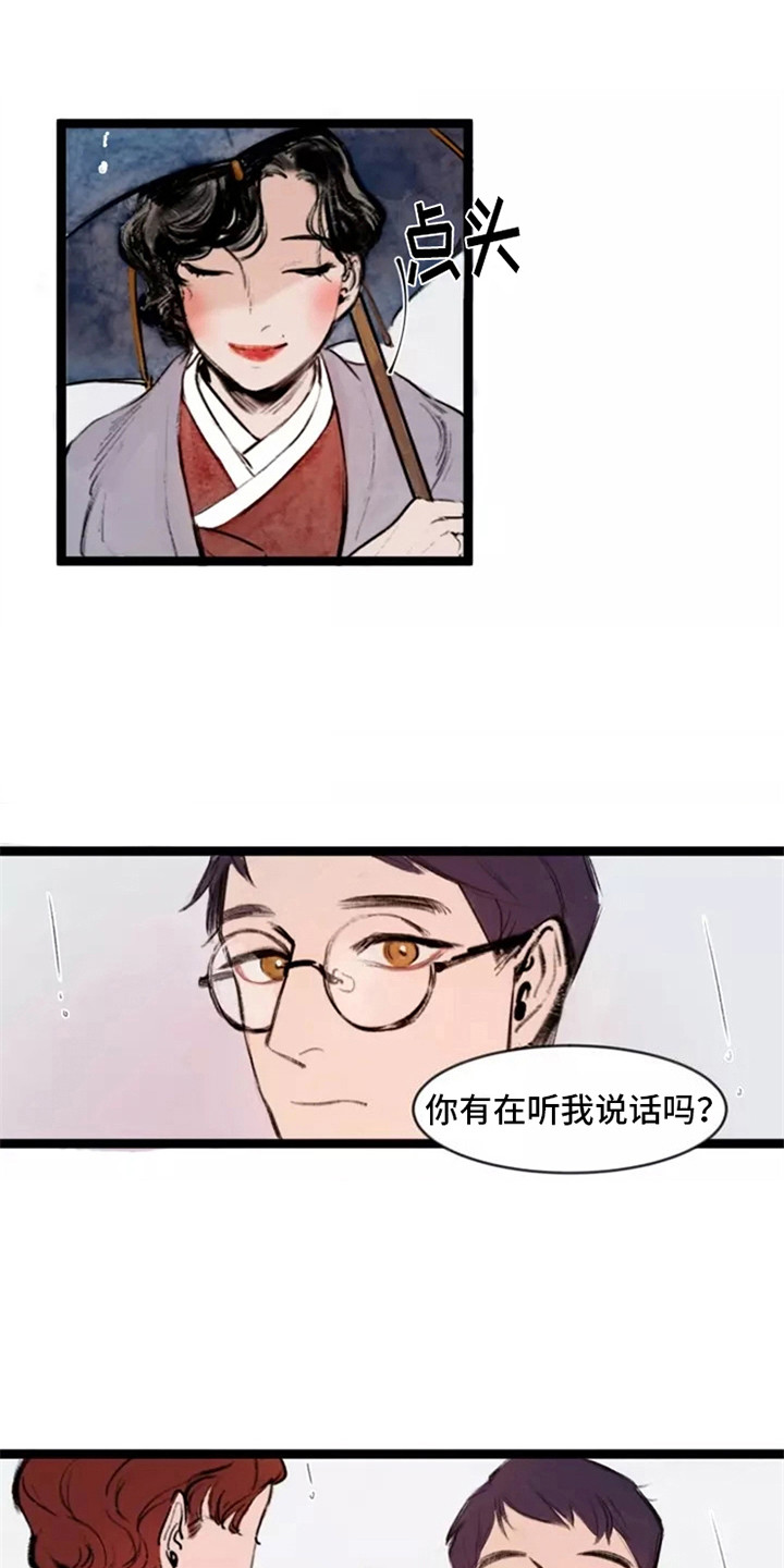 第7章：心情不错8