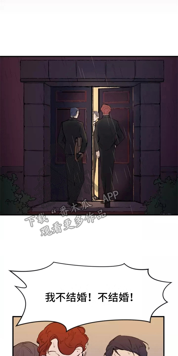 第10章：争吵16