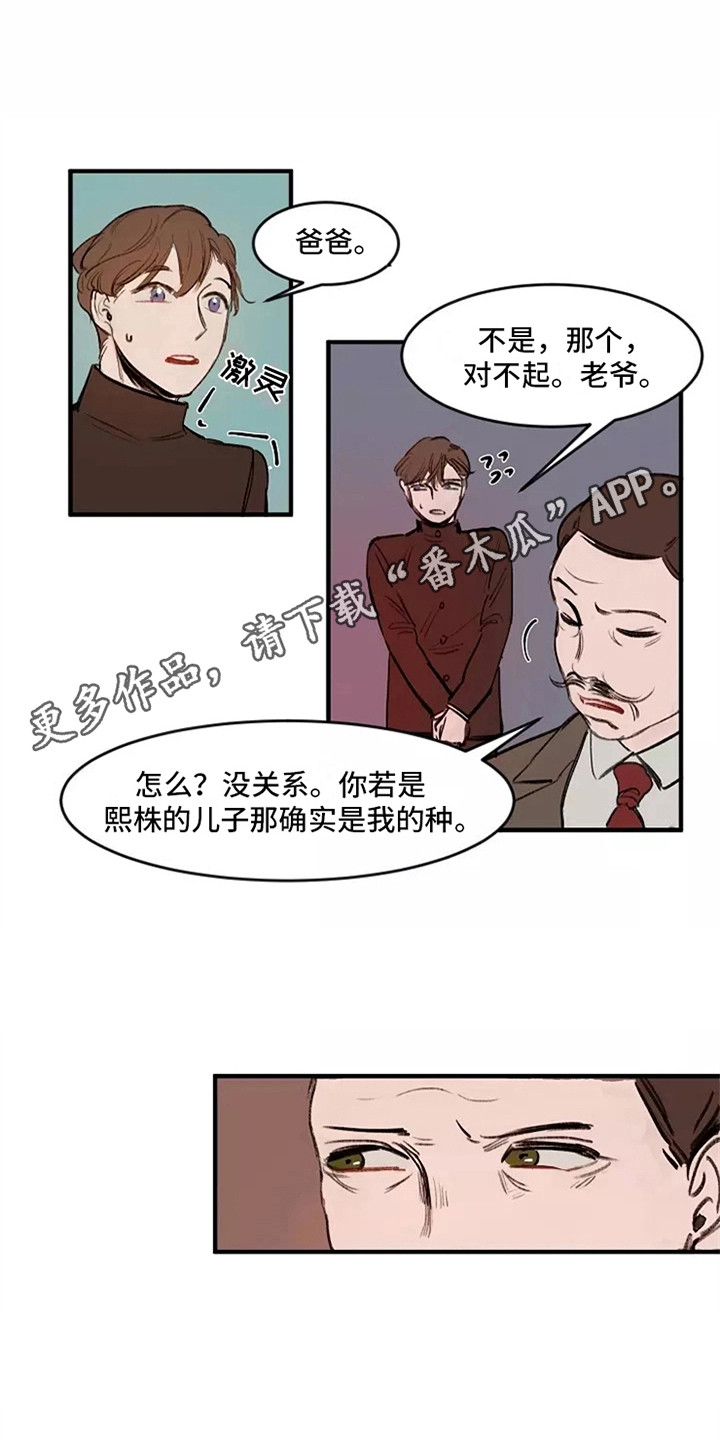 第16章：生气2