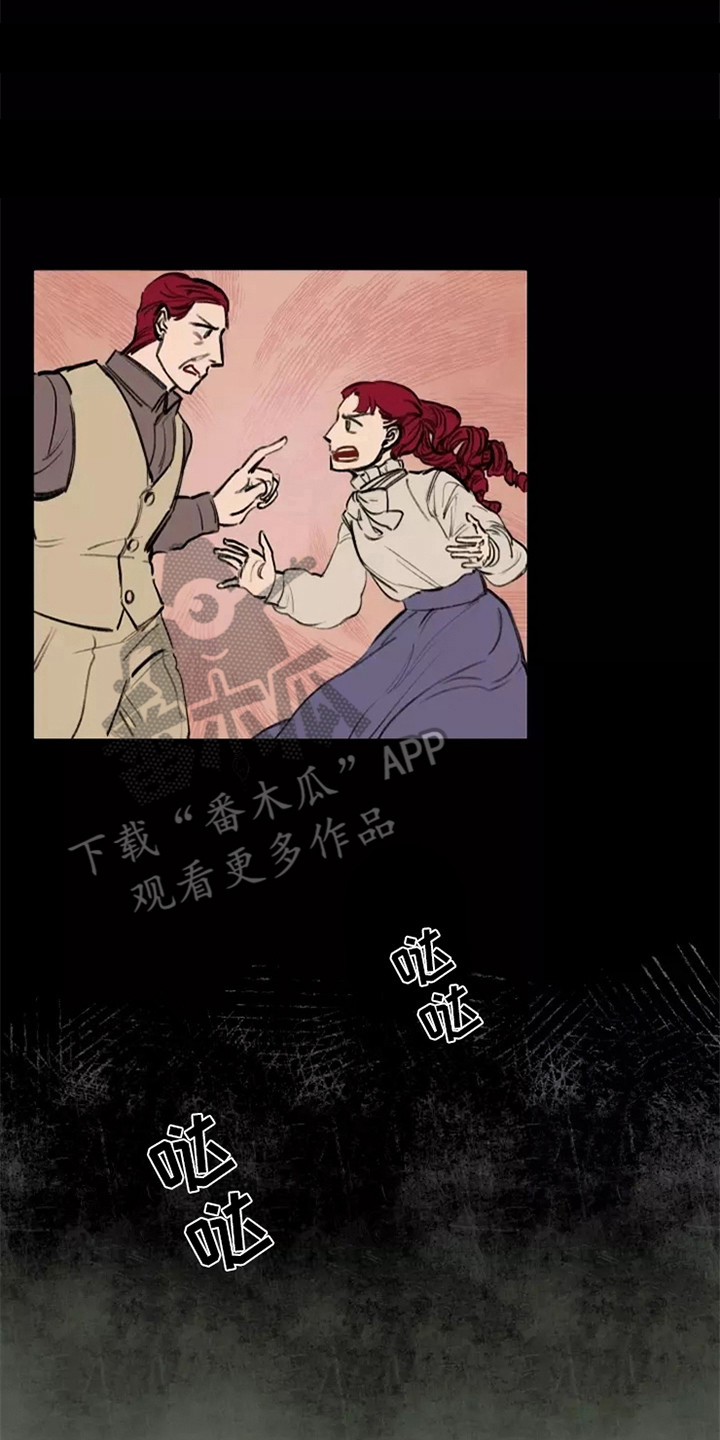 第29章：卖国贼9