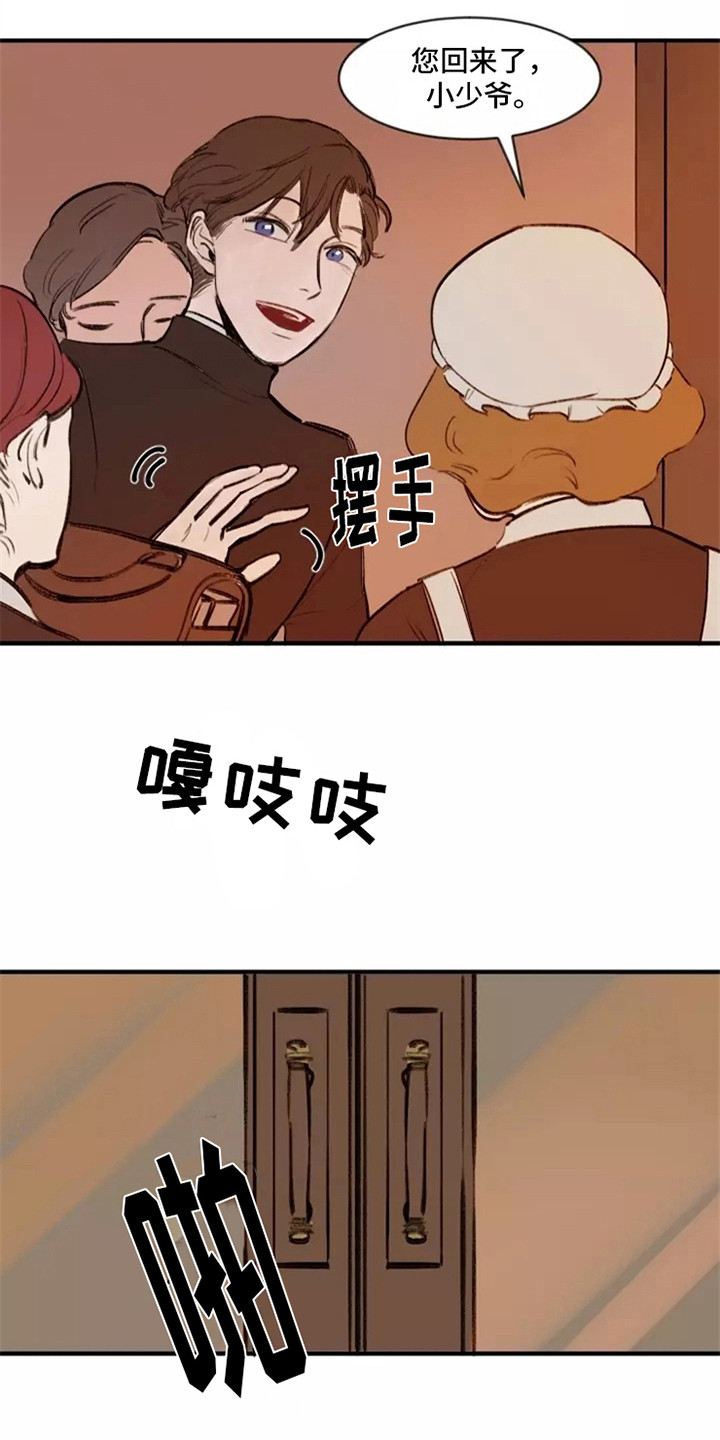 第15章：鬼主意8