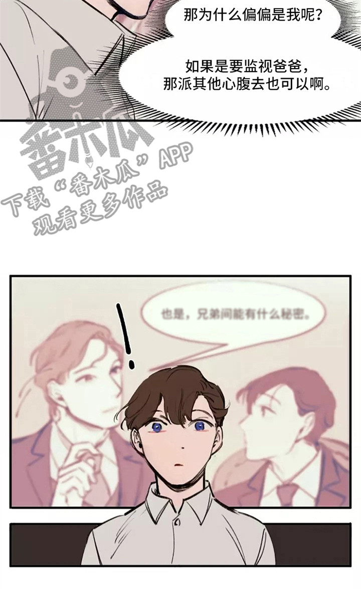 第20章：警告16