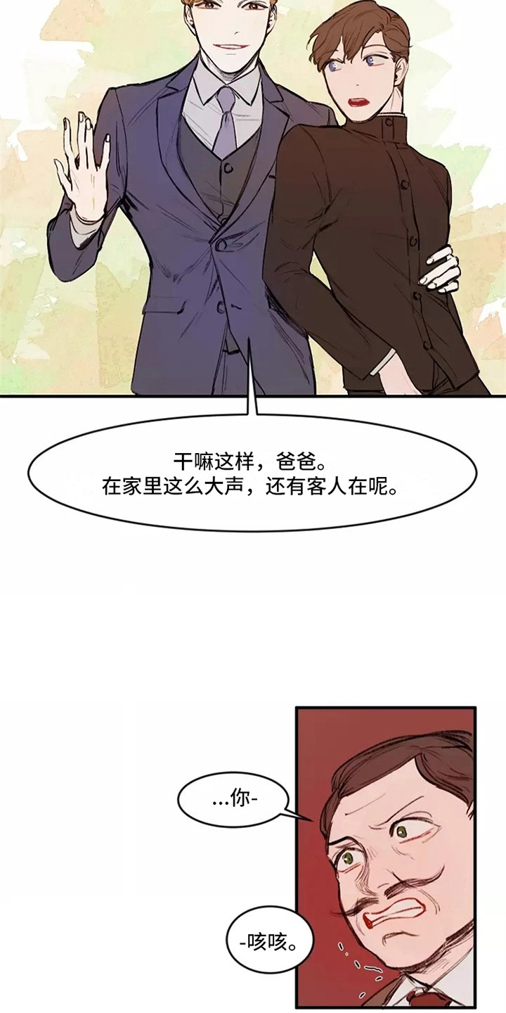 第16章：生气9