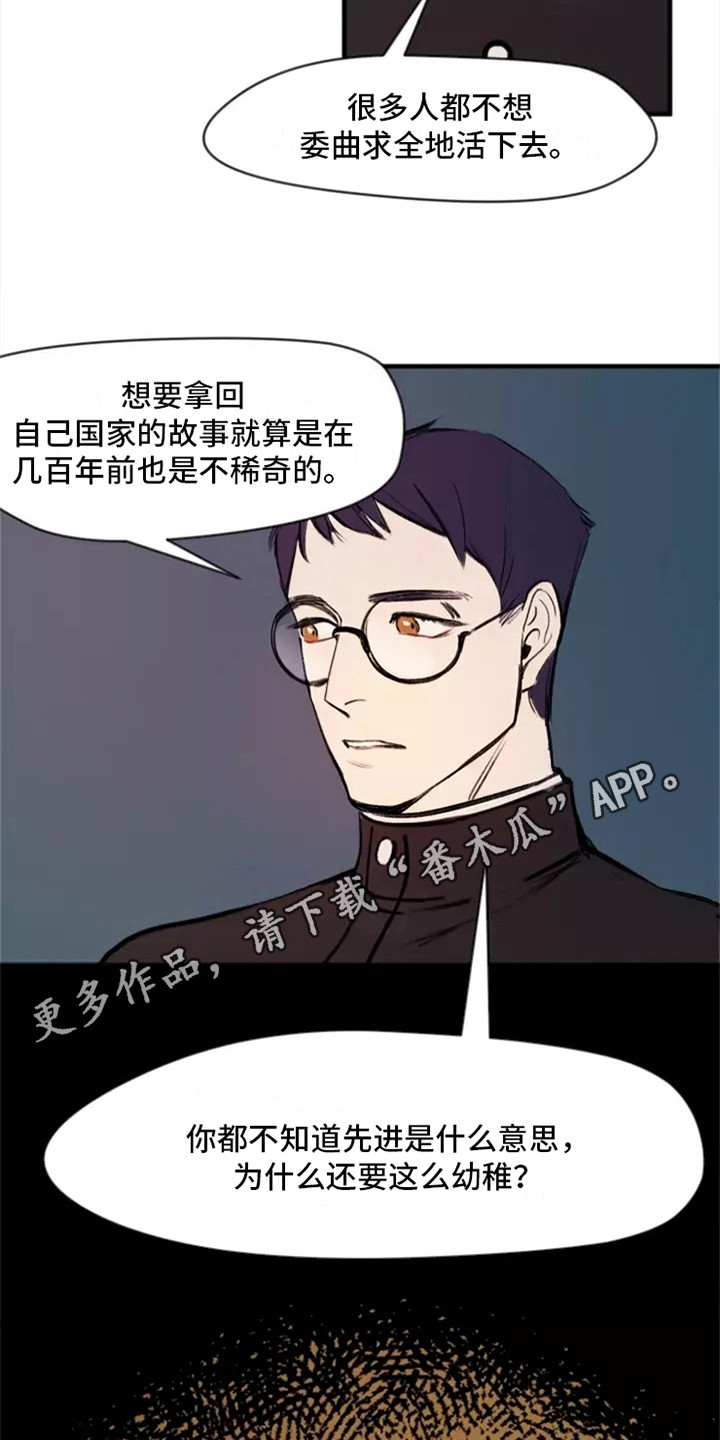第4章：各自观点10