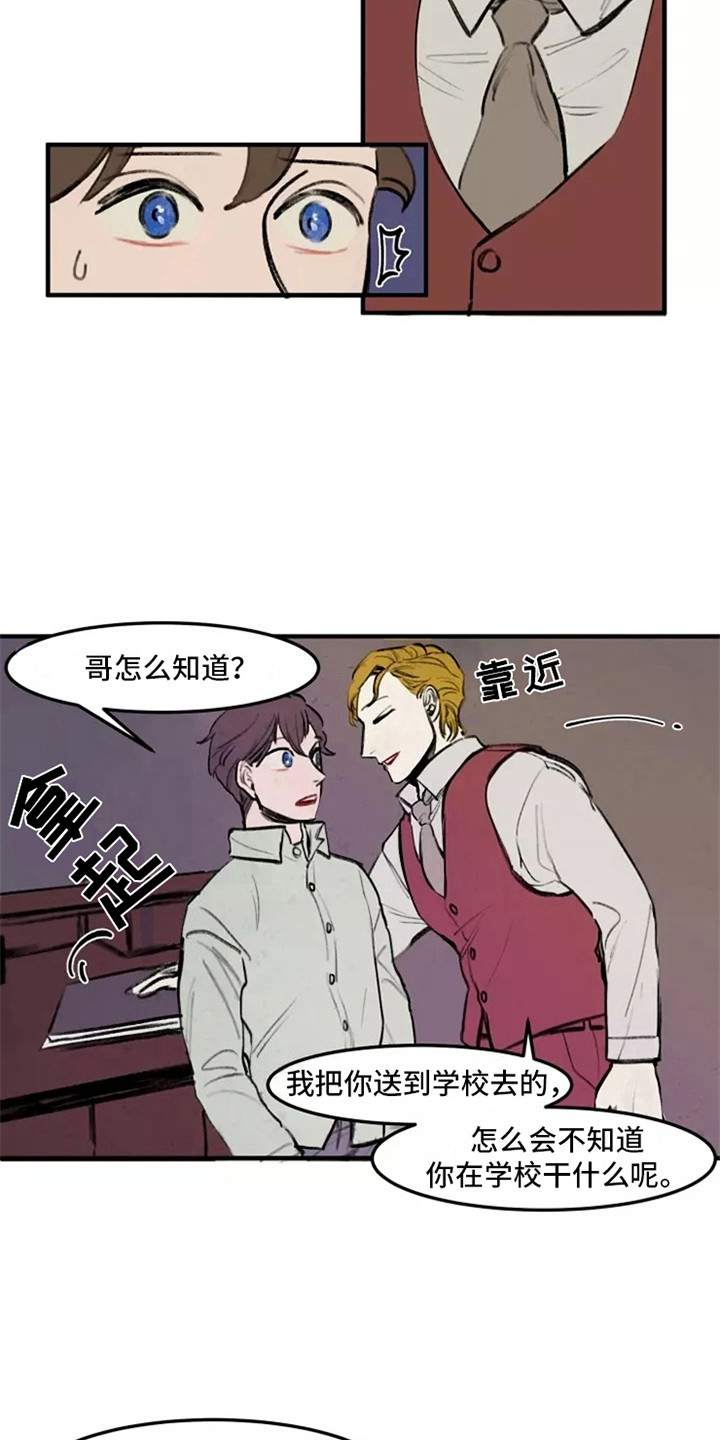 第31章：夫人10
