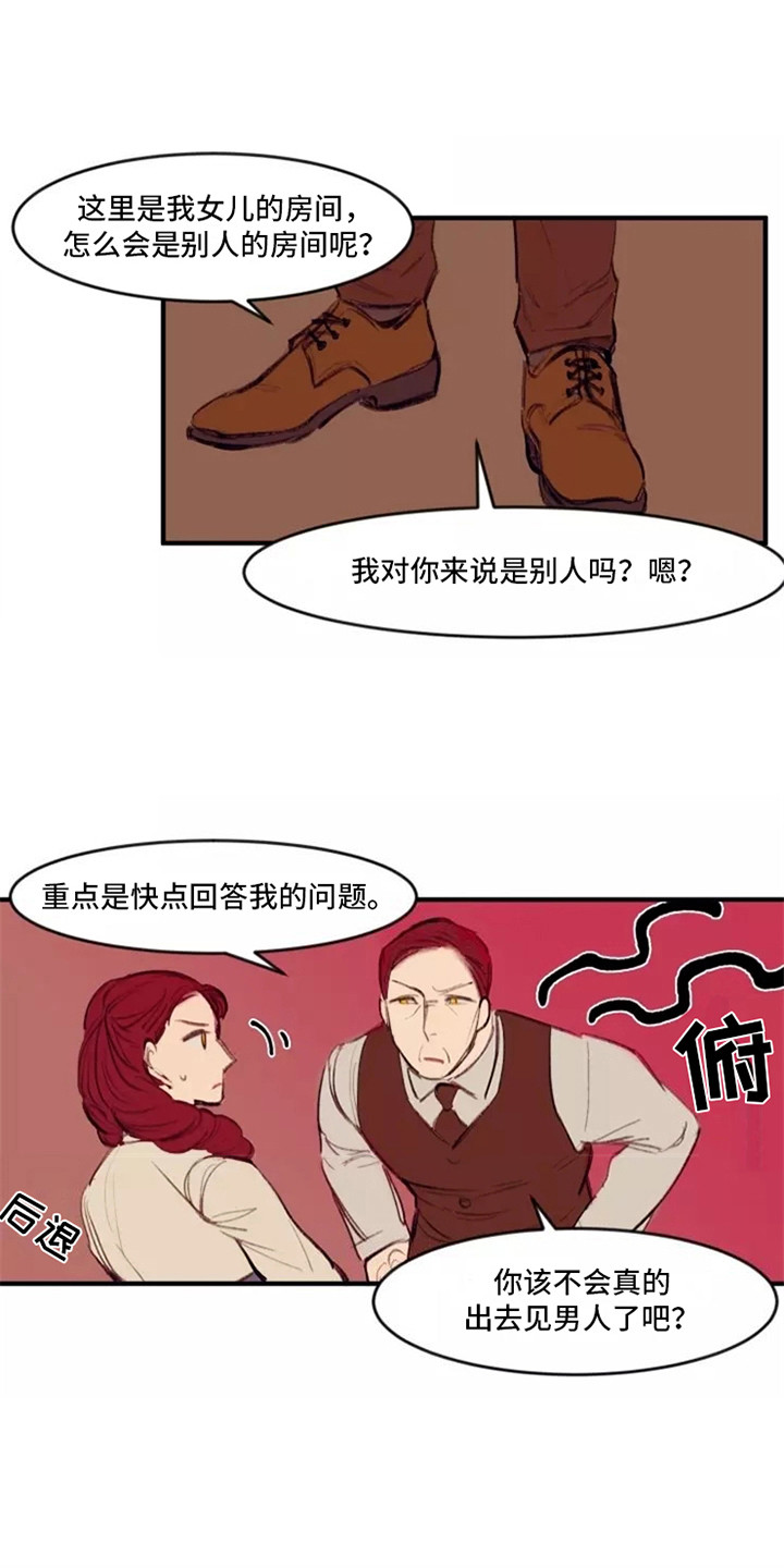 第25章：邀请14