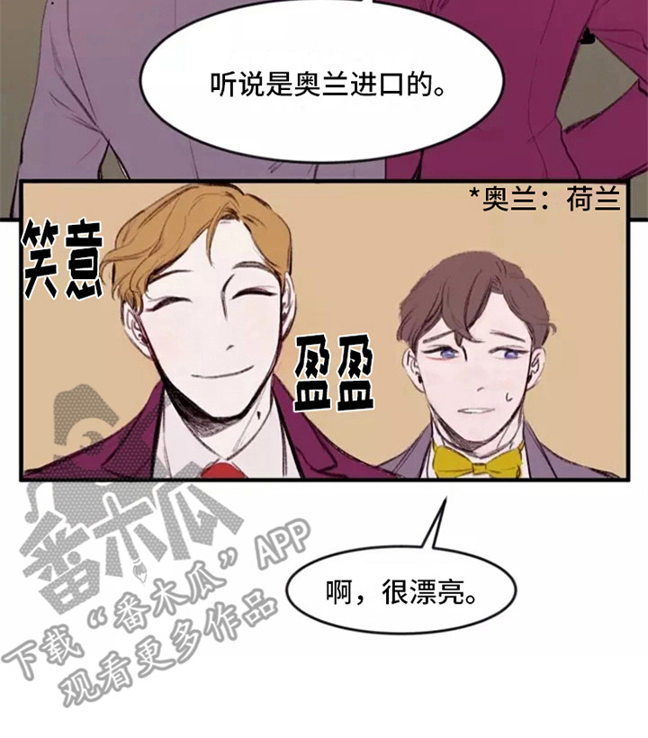 第8章：八卦16