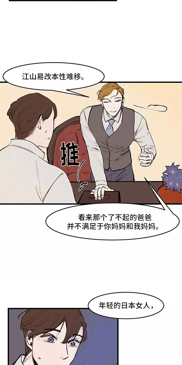第19章：理由7