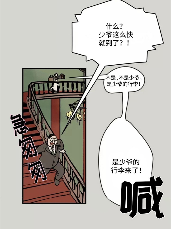 第2章：洋服12