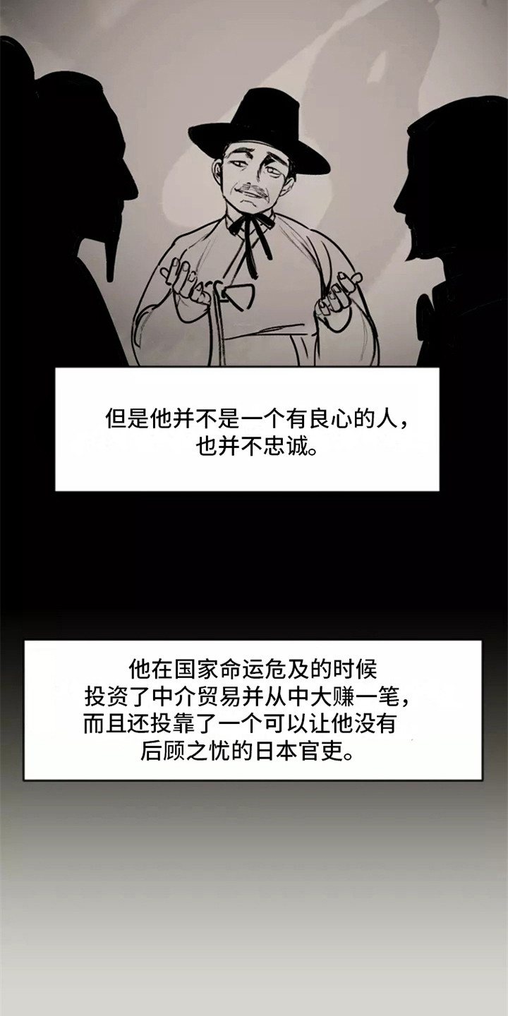 第2章：洋服9