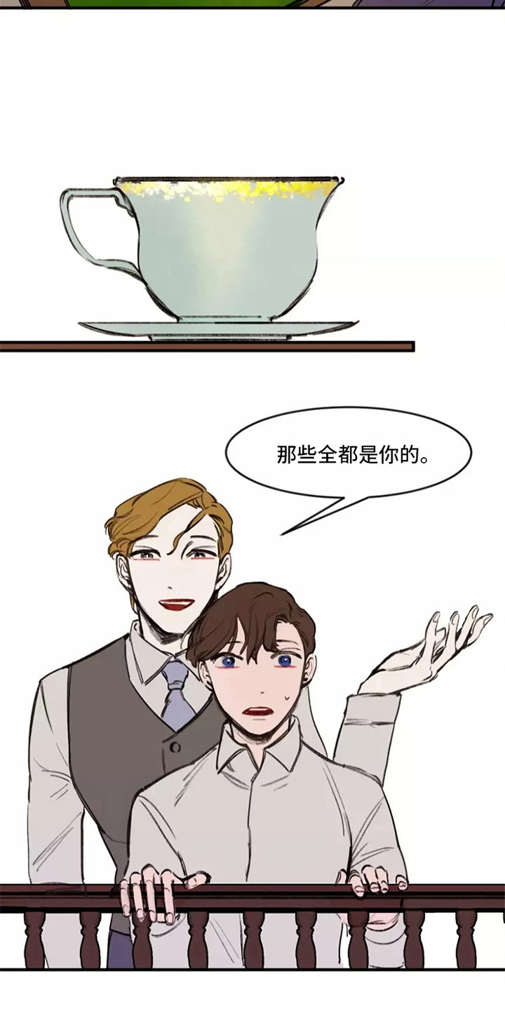 第21章：计划6